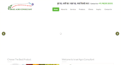 Desktop Screenshot of israelagroconsultant.com